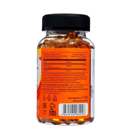 Omega-3 linseed oil with vitamin E, 360 capsules of 350 mg-2