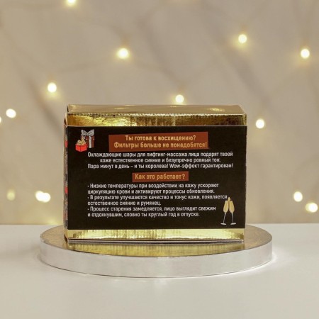 Facial massages (2 pcs.) “Shine”, diam 5 cm, cryospheres-4