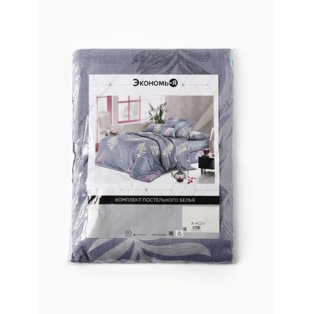 Bed linen 2 joint venture and I 175*225cm, 175*225cm, 50*70cm-2pcs, 60g/m2, microfiber-6
