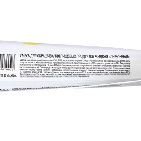 Food dye Top Decor gel "lemon", 100 g-4