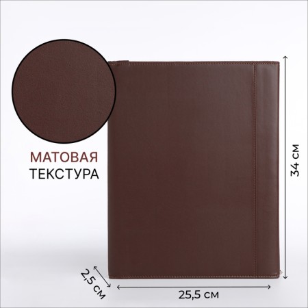 Folder for documents, A4, brown color-1