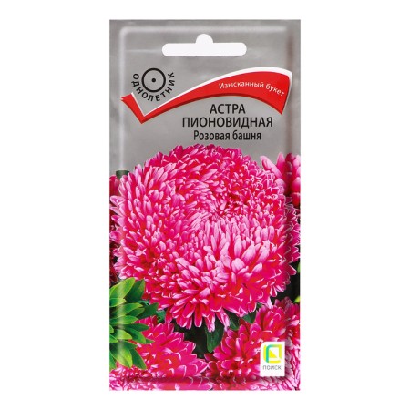 Flower seeds Astra Pionovid "Pink Tower", 0.3g.