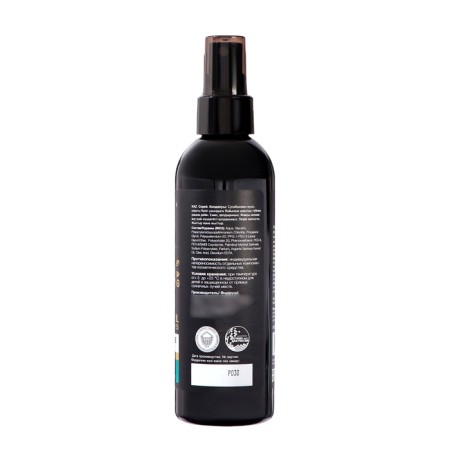 SPRIENTS-HALTHING for hair Compliment Argan Oil & Ceramides, 200 ml-1