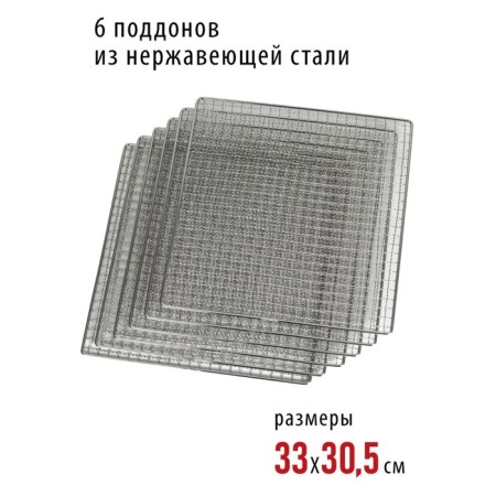 Pioneer FD106, 650 W, 6 tier vegetables and fruits.-8