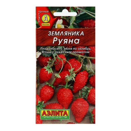 Strawberries "Ruyana" Alpine, 0.04 g