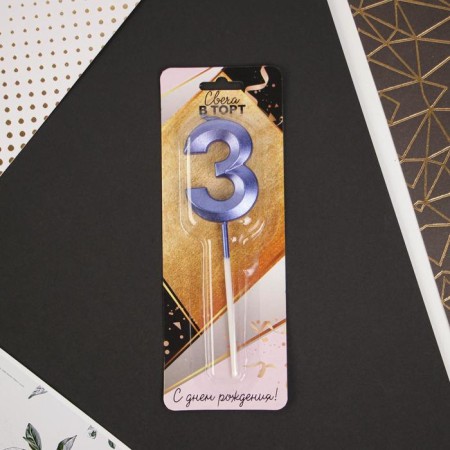 Candle for the cake, the number "3", blue.-4