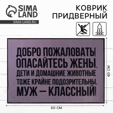 Rapid rug 