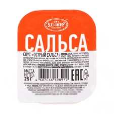 Соус "Острый Сальса" S.U.CHEF, 25 г