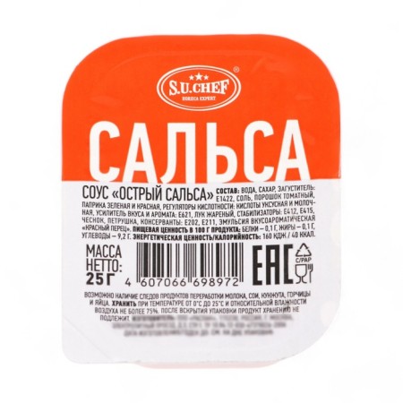 Соус "Острый Сальса" S.U.CHEF, 25 г