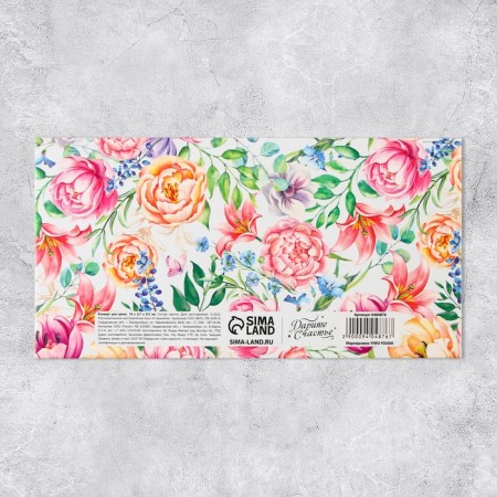 Money envelope "Congratulations", flowers, 19 x 0.7 x 9.5 cm-3