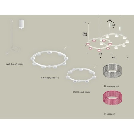 Suspended lamp with composite crystal Ambrella Light, XR92081310, GX53 LED 12 W, white sand, transparent, pink-1