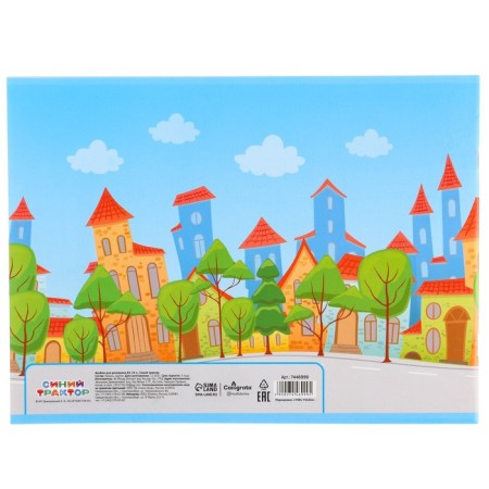 Gift set of first grader, 5 items, blue tractor-9