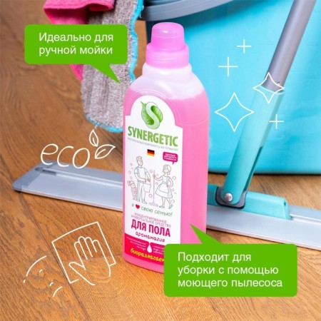 Synergetic washing tools "Aromamagastic", biodegradable, antibacterial, 750 ml-1