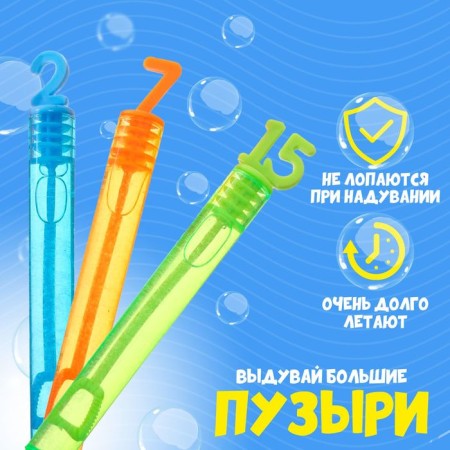 Soapy non -fluid bubbles "Figures", 5 ml, mix-1