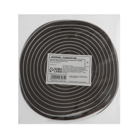 Sealing brush self -adhesive tundra, 9x5 mm, brown, 10 m.-4