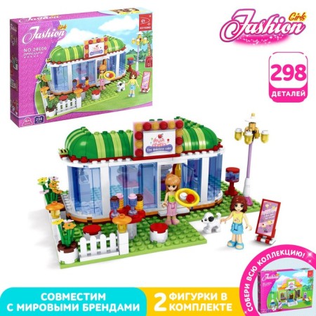 Constructor "Cafe", 298 details