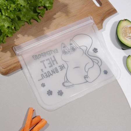 A set of multifunctional packages "Love for food", 4 pcs-9