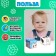 Developing transformer "smartik: pets"