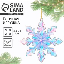 Christmas tree toy New Year's 