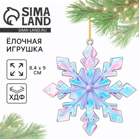 Christmas tree toy New Year's "Snowflake", for the New Year, 9x 9cm