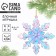 Christmas tree toy New Year's "Snowflake", for the New Year, 9x 9cm