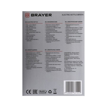 Electric kettle Brayer BR1014, 2200 W, 1.7 l, stainless steel-9