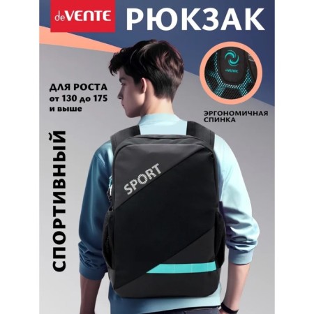 Youth backpack 40 x 31 x 20, ergonomic back, Devente Sport 18l, 7032416