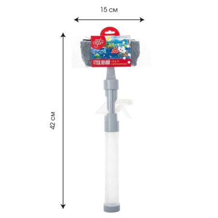 Glass "3 in 1" with a spray, my hero , Home Queen-1