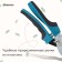 Plairrier Secitor, 9 "(23 cm), with plastic handles, mix, Greengo