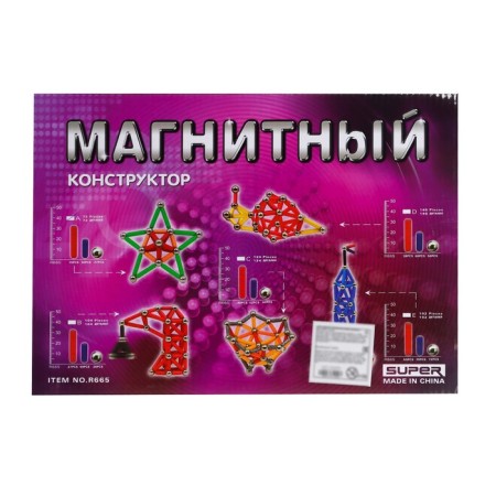 Designer magnetic, 72 parts-2