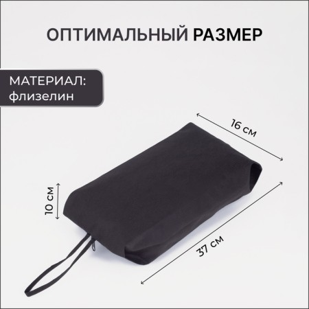 Board for lightning shoes, black color-1
