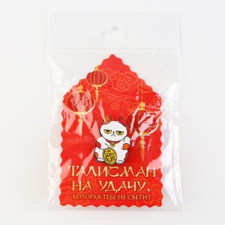The dalisman icon is “for luck that does not shine”, 2.4 x 3.3 cm-7