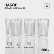 Набор стеклянных стаканов «Граненый», 6 шт, 250 мл