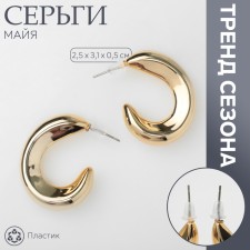 Earrings Plastic 