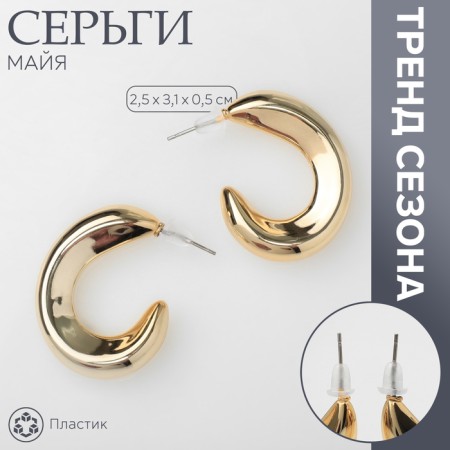 Earrings Plastic "Maya" krug, color gold