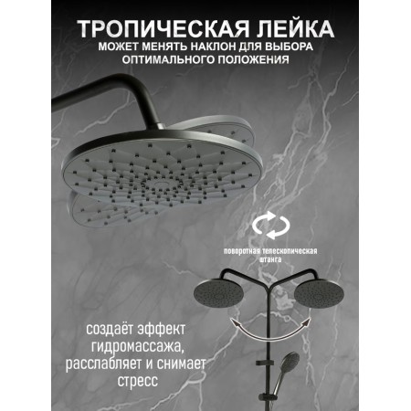 Bowing system ZEIN Z1015, tropical and hand -watering can, hose 150 cm, graphite-2