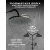 Bowing system ZEIN Z1015, tropical and hand -watering can, hose 150 cm, graphite