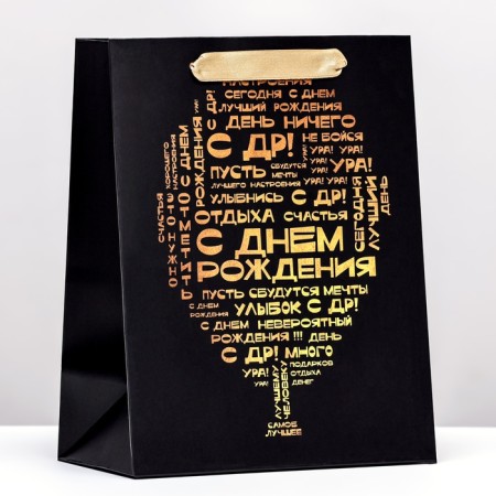 Laminated vertical packet "with DR!", 18 x 23 x 10 cm