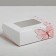 Confectionery packaging, boxing box “Dream”, 10 x 8 x 3.5 cm