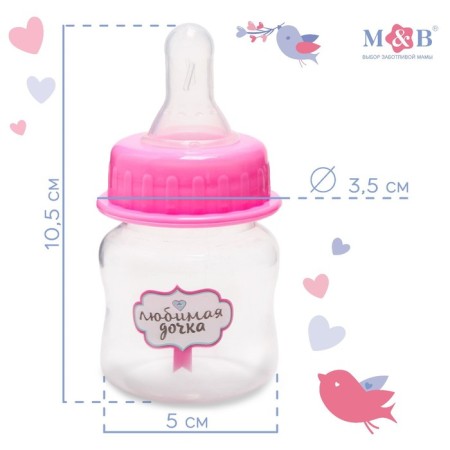 A bottle of feeding "Favorite daughter", classic throat, 60 ml., 0 months, pink color-2