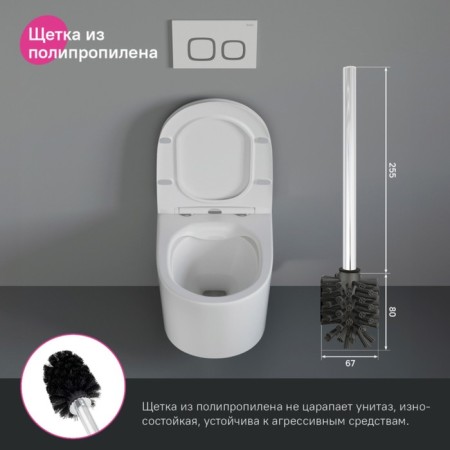 Ersh for the toilet IDDIS SLIDE, 113x103x336 mm, matte glass, chrome-3