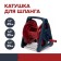 Fachmann 1/2 hose, 45m