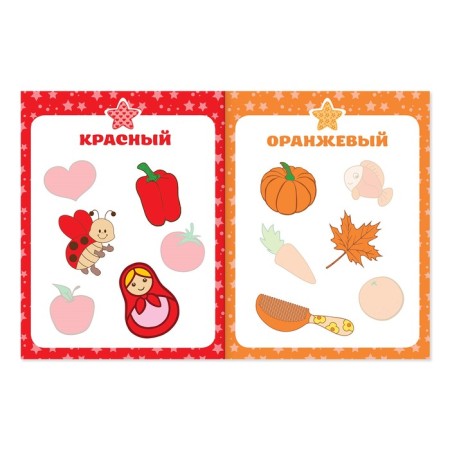 Stickers Teaching "colors", 12 p.-1