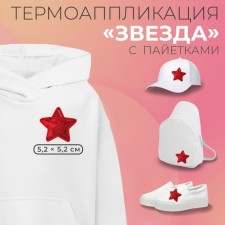 Thermal appliance 