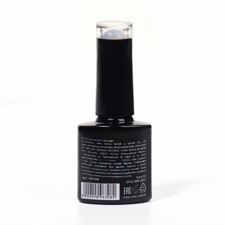 Gold Potal nail polish, 3 phase, 8 ml, led/uv, color (060)-6