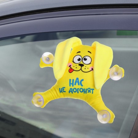 Auto -toe "We will not catch up", hare, on suction cups-1