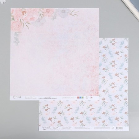Scrapbooking paper "My Little World" 30x30 cm, 190 g/sq.m No. 5