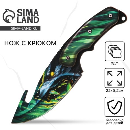Souvenir wooden knife with a blade “Wolf Neon”, 22 cm