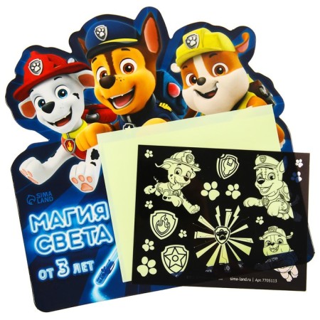 Set for drawing with light PAW Patrol "Puppy Patrol: Magic of Light", mold-4