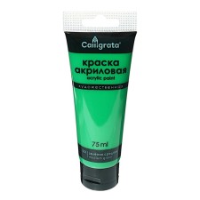 Acrylic matte paint in a 75 ml Calligrata, km051 medium-green, Panton 356s